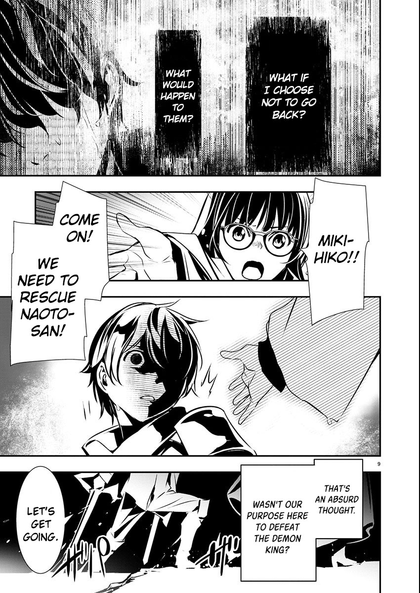 Page 8 of Chapter 50