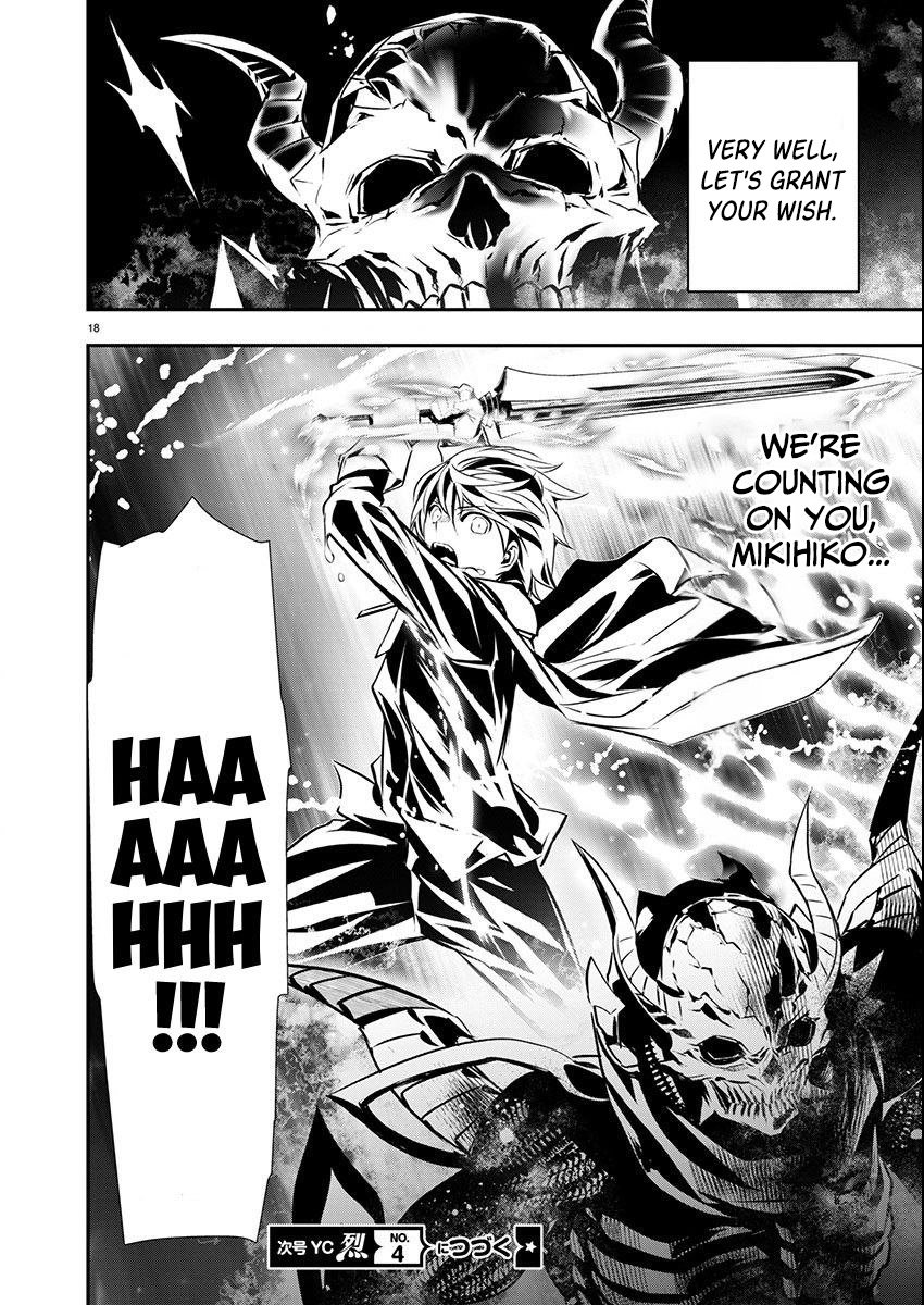 Page 17 of Chapter 50