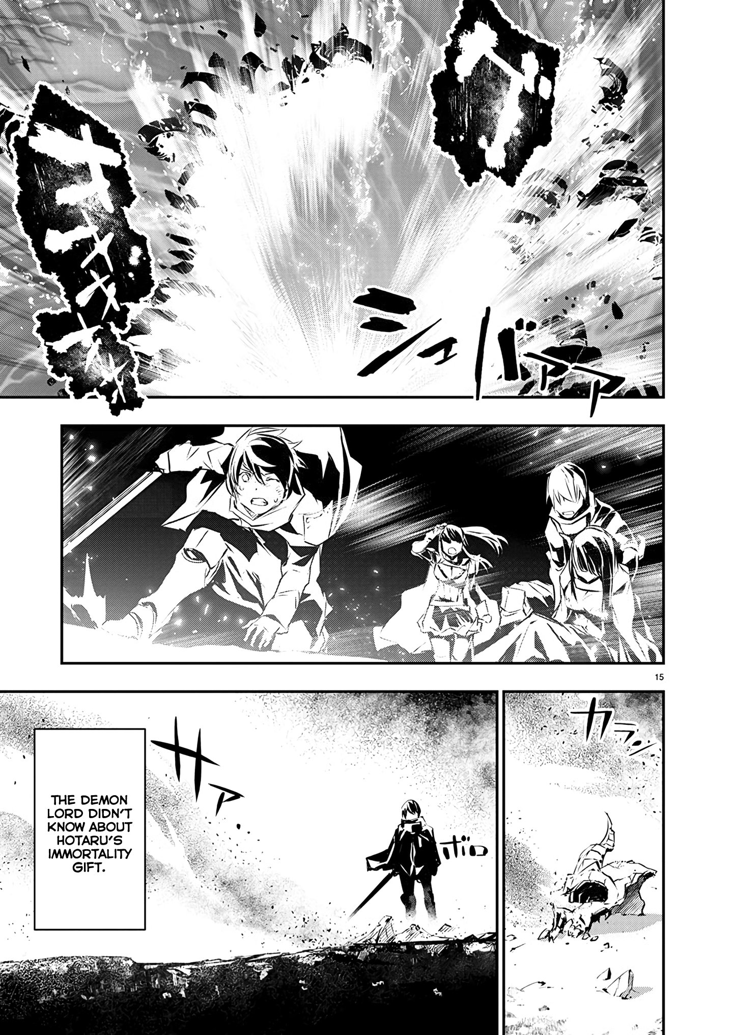 Page 16 of Chapter 51