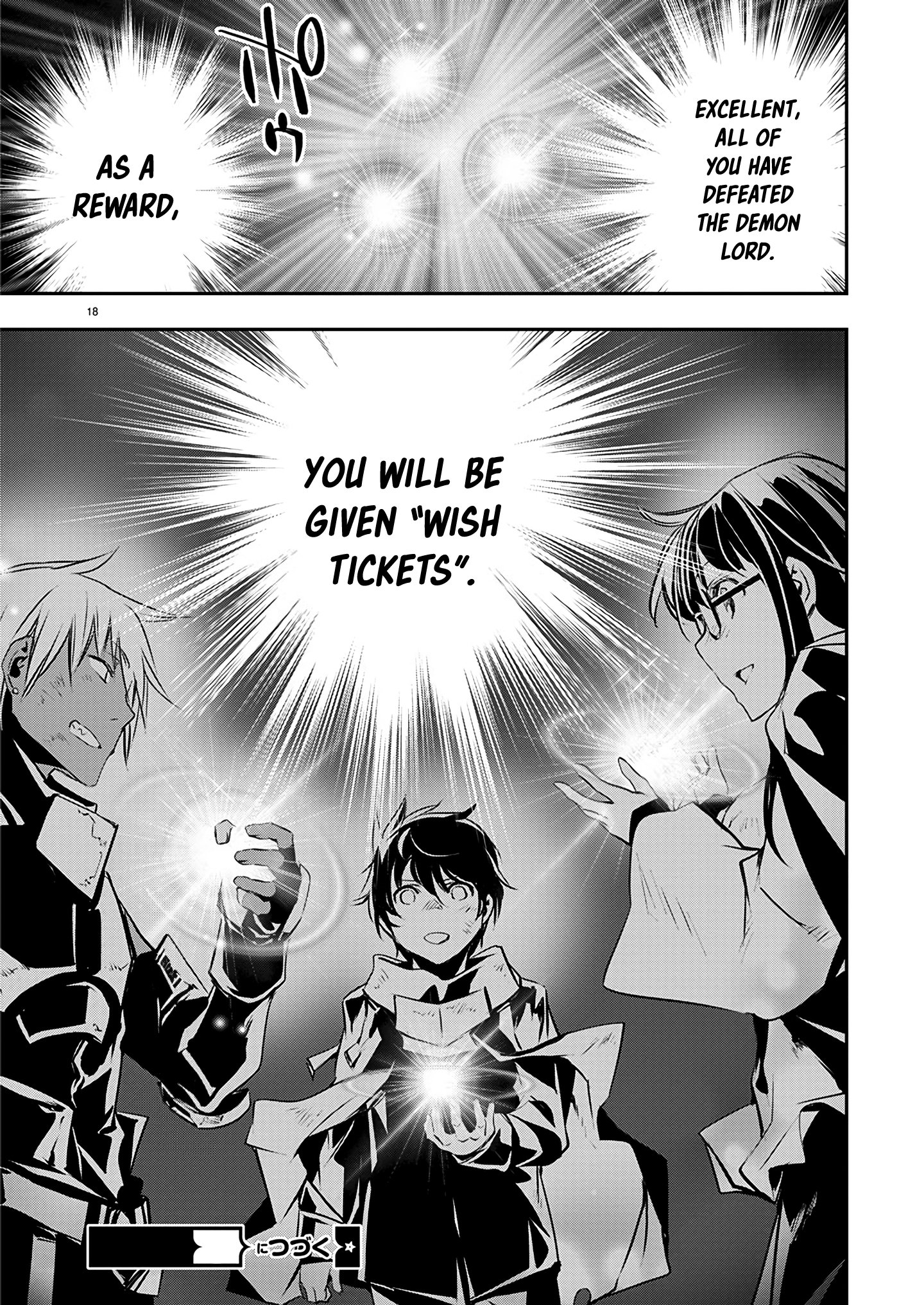Page 19 of Chapter 51