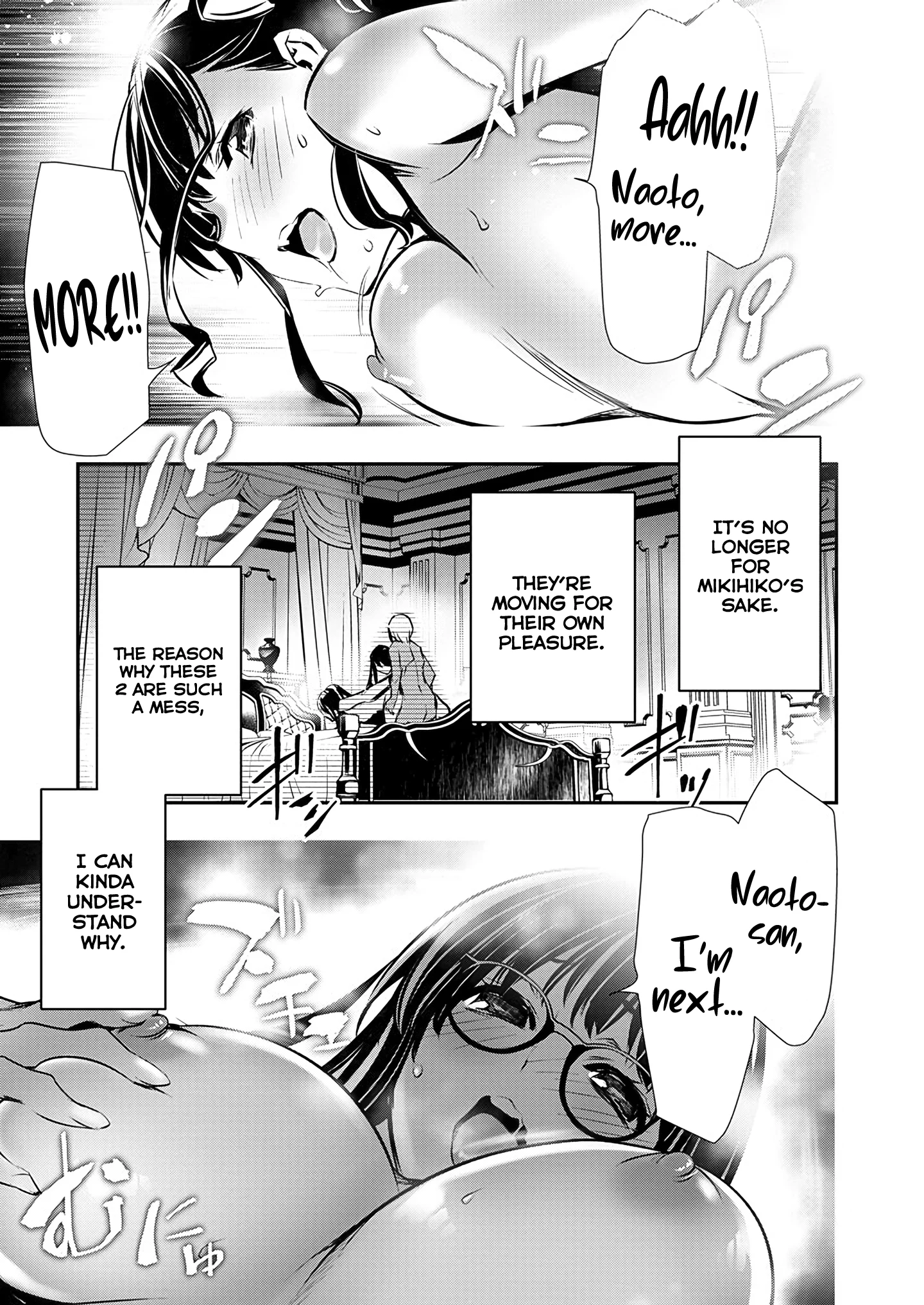 Page 17 of Chapter 53