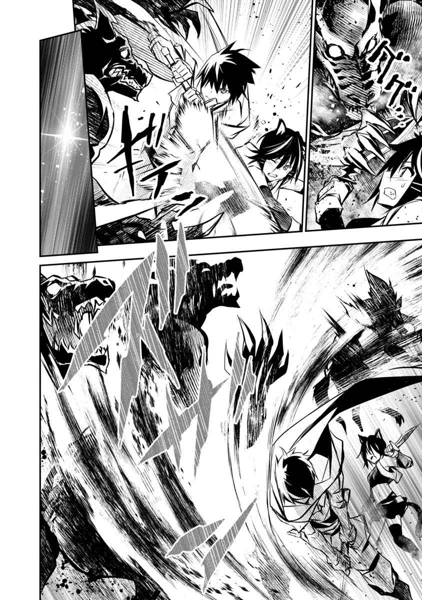 Page 17 of Chapter 6