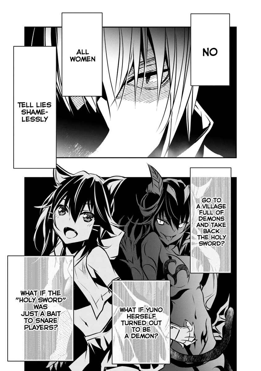 Page 24 of Chapter 6