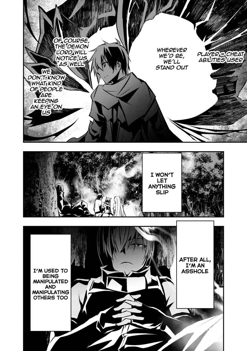 Page 25 of Chapter 6