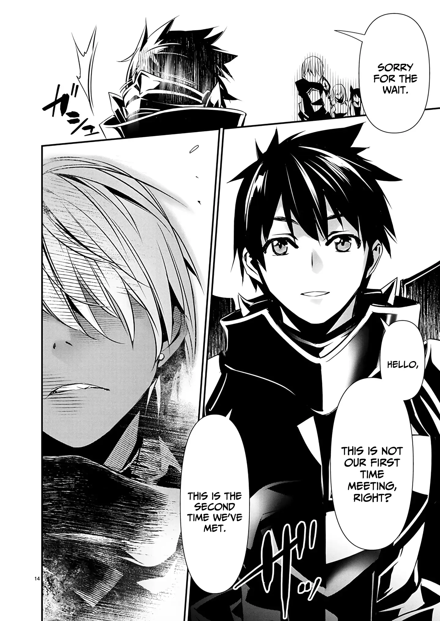 Page 15 of Chapter 60
