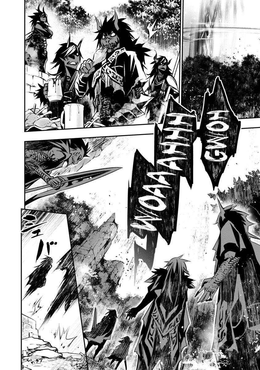 Page 5 of Chapter 8