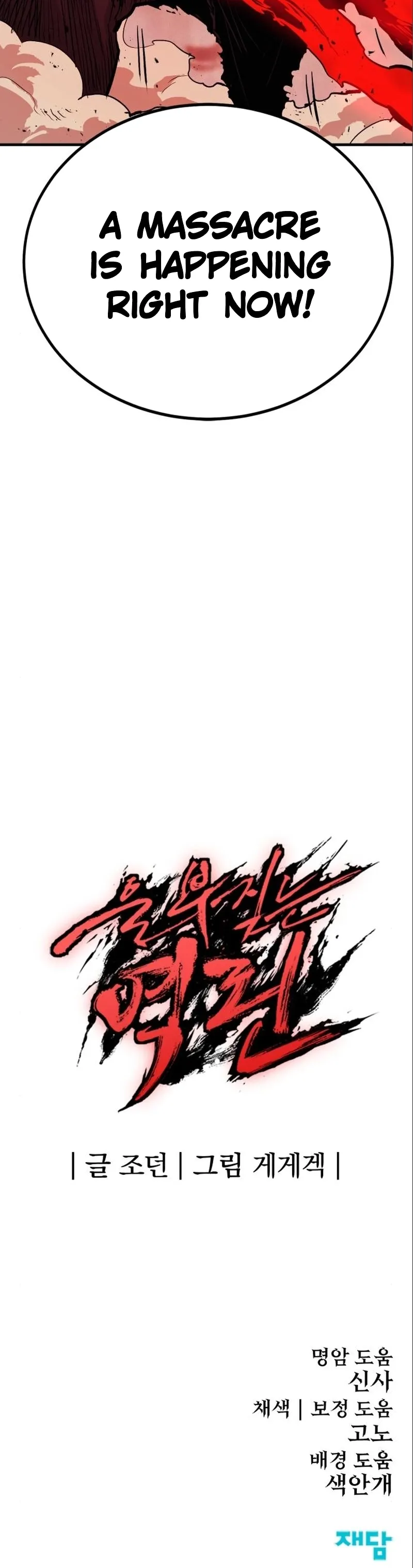 Page 29 of Chapter 15