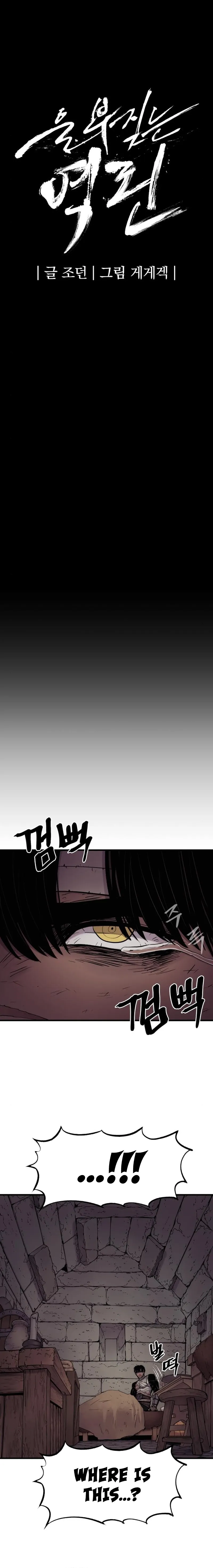 Page 12 of Chapter 16