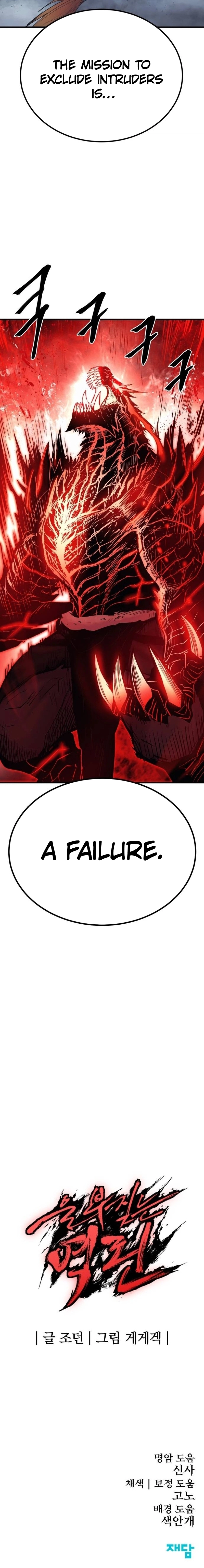 Page 20 of Chapter 23