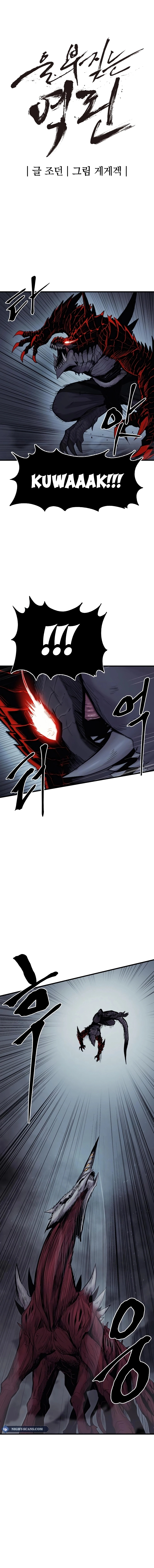 Page 2 of Chapter 27