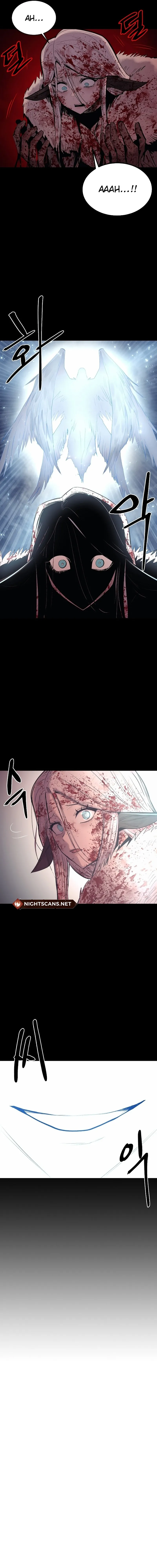 Page 7 of Chapter 3