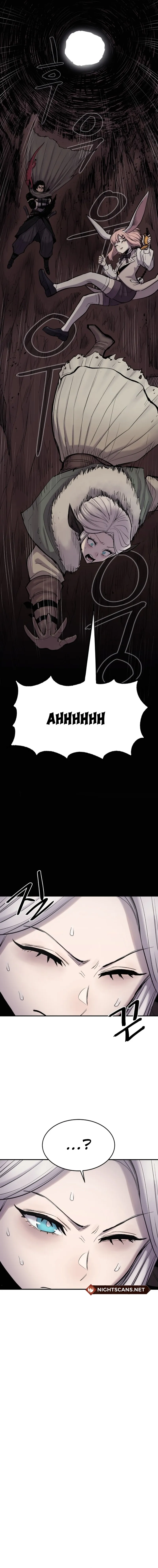 Page 14 of Chapter 3