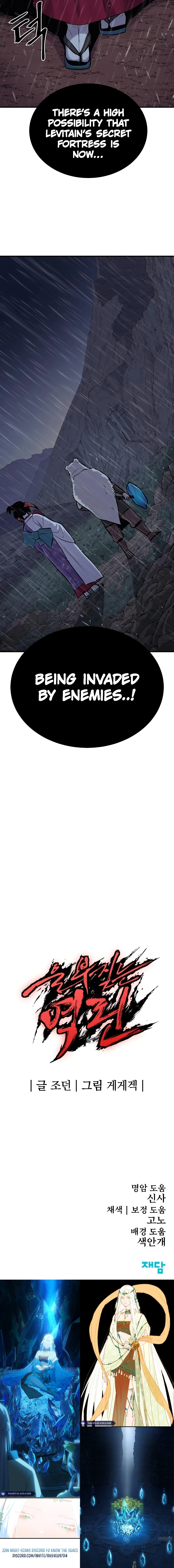 Page 19 of Chapter 34