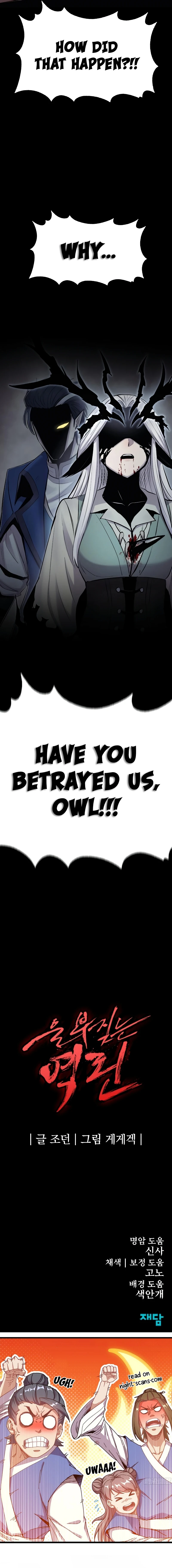 Page 23 of Chapter 39