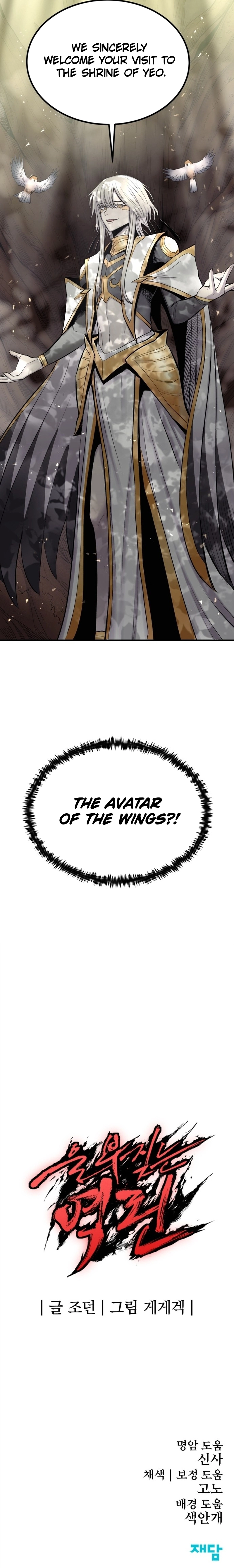Page 28 of Chapter 4