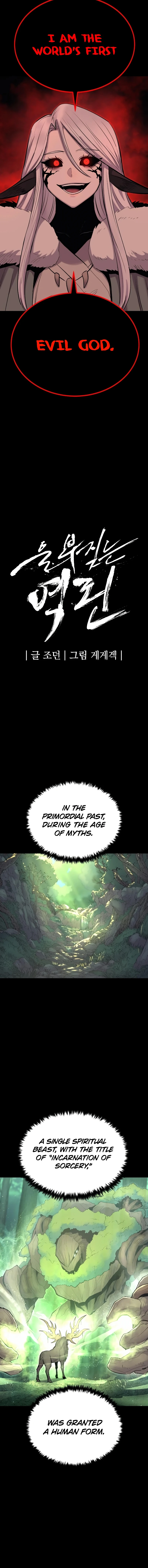 Page 6 of Chapter 41