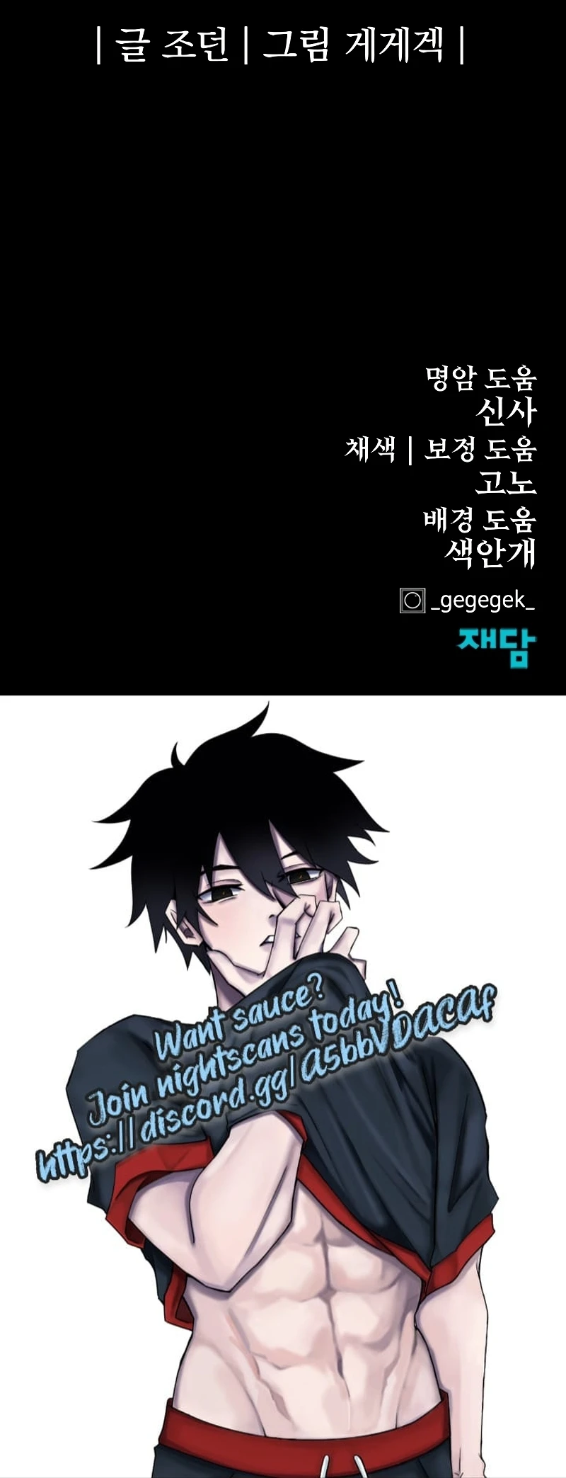 Page 18 of Chapter 46