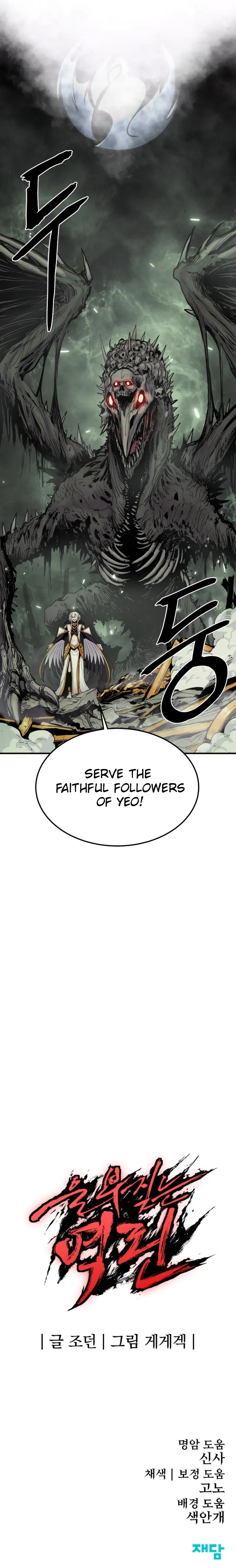 Page 82 of Chapter 5