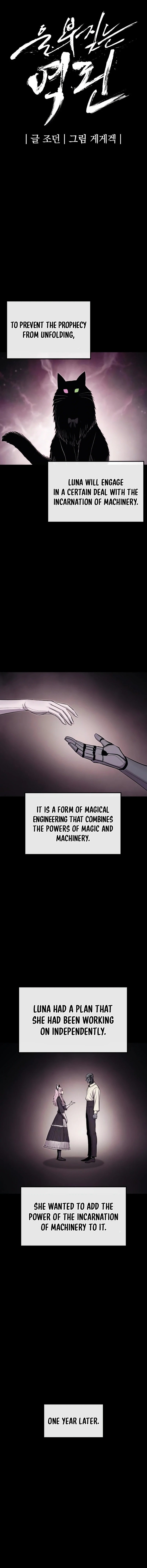 Page 7 of Chapter 51