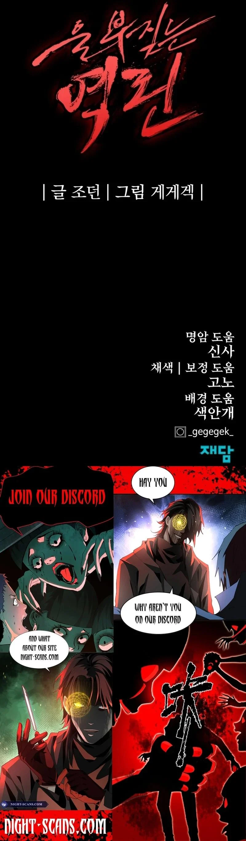 Page 22 of Chapter 67