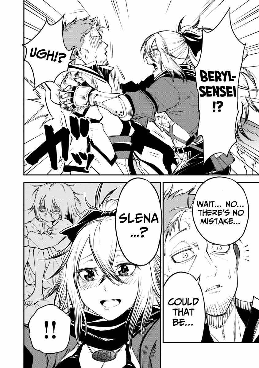 Page 7 of Chapter 1.2