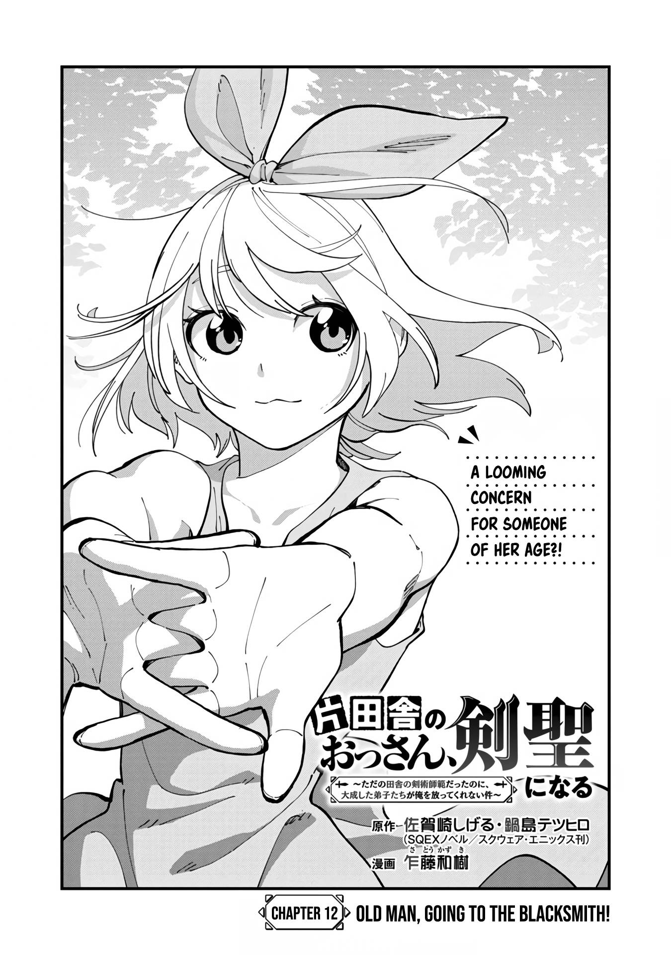 Page 5 of Chapter 12