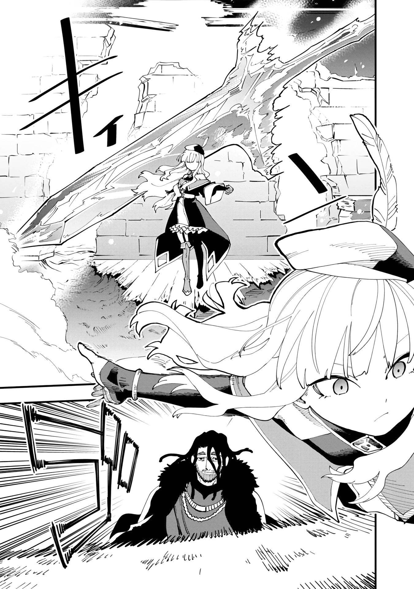 Page 17 of Chapter 15