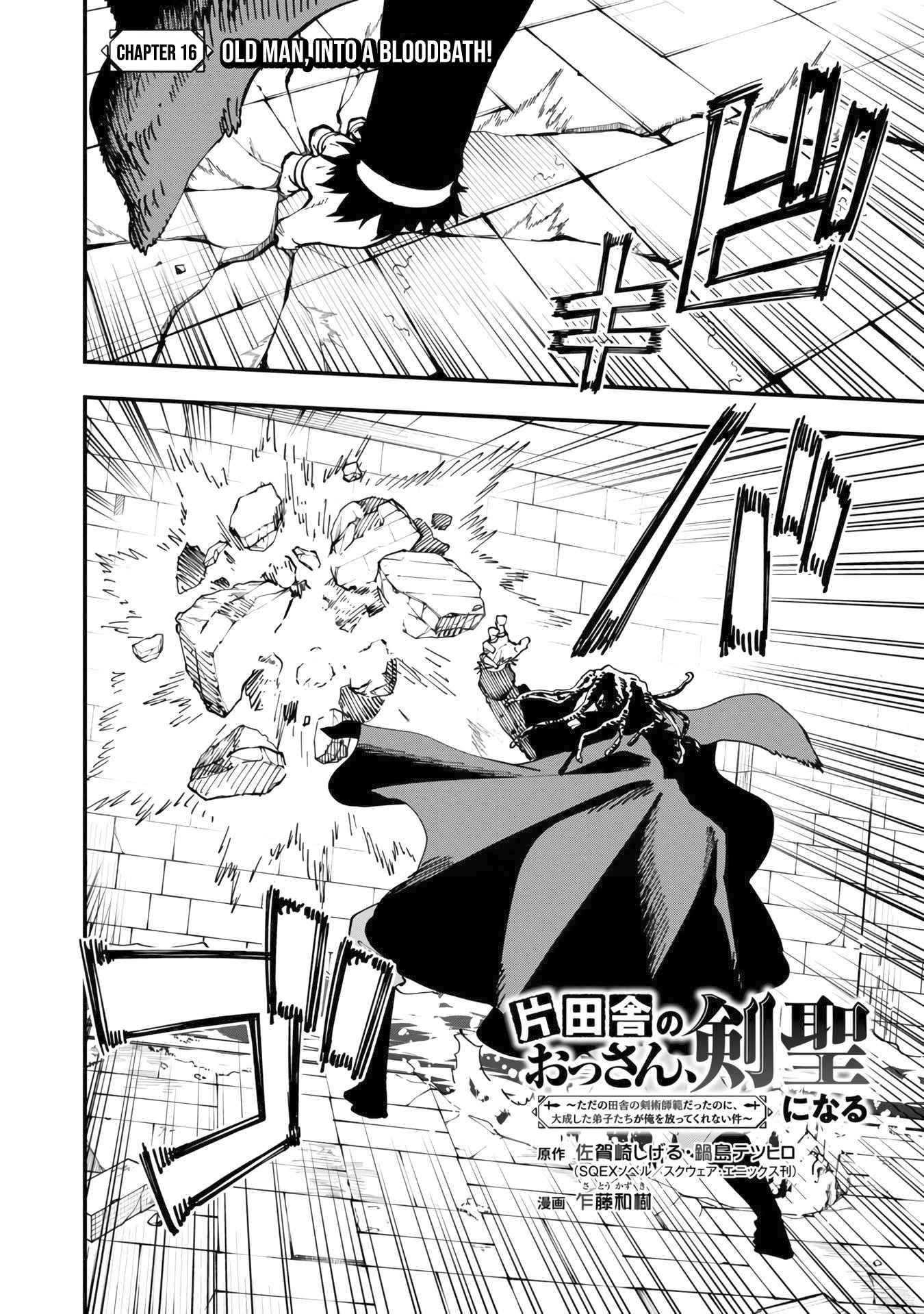 Page 5 of Chapter 16