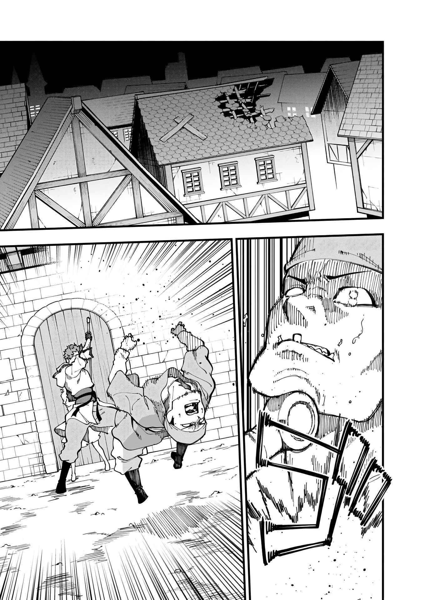 Page 4 of Chapter 17