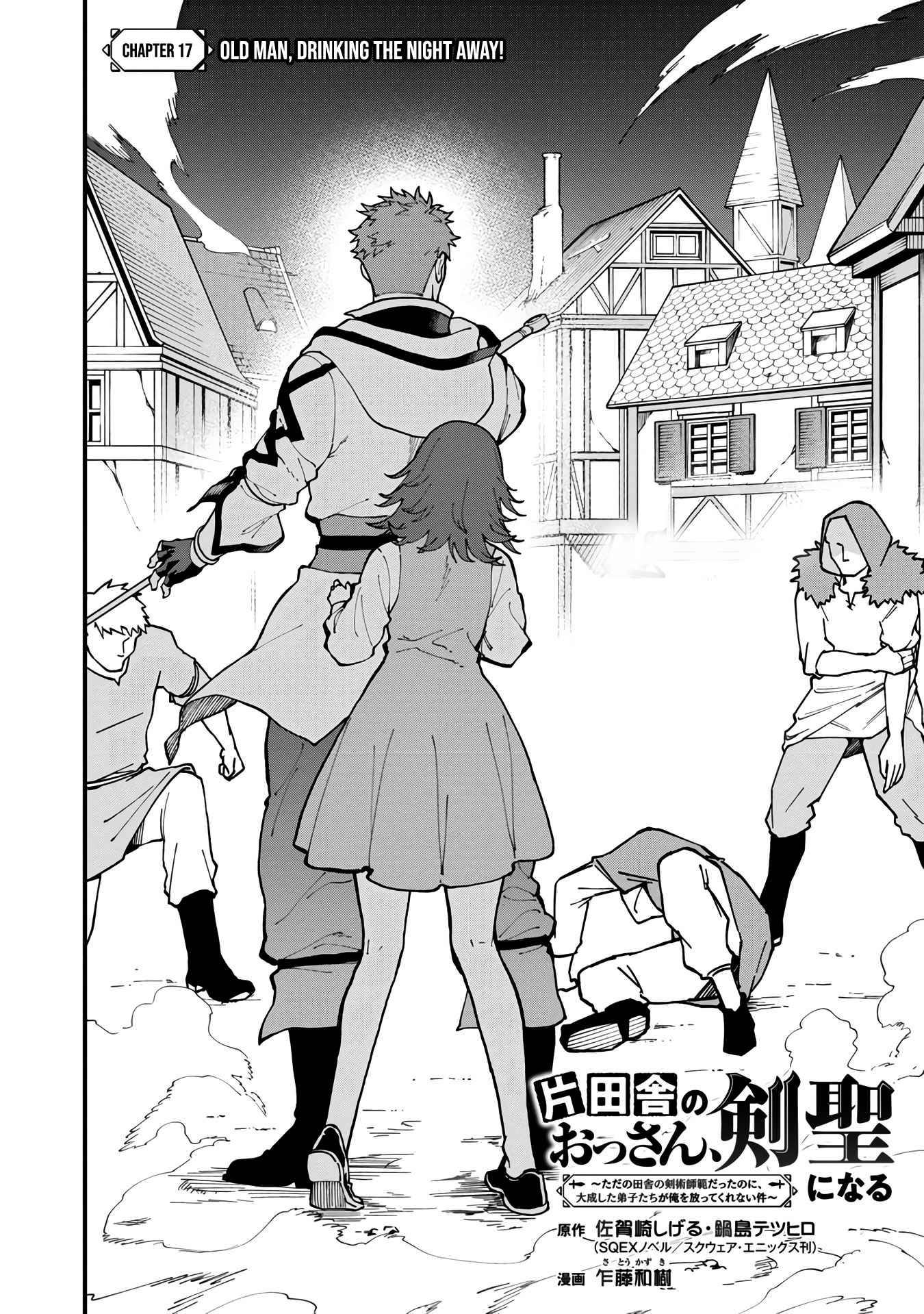 Page 5 of Chapter 17