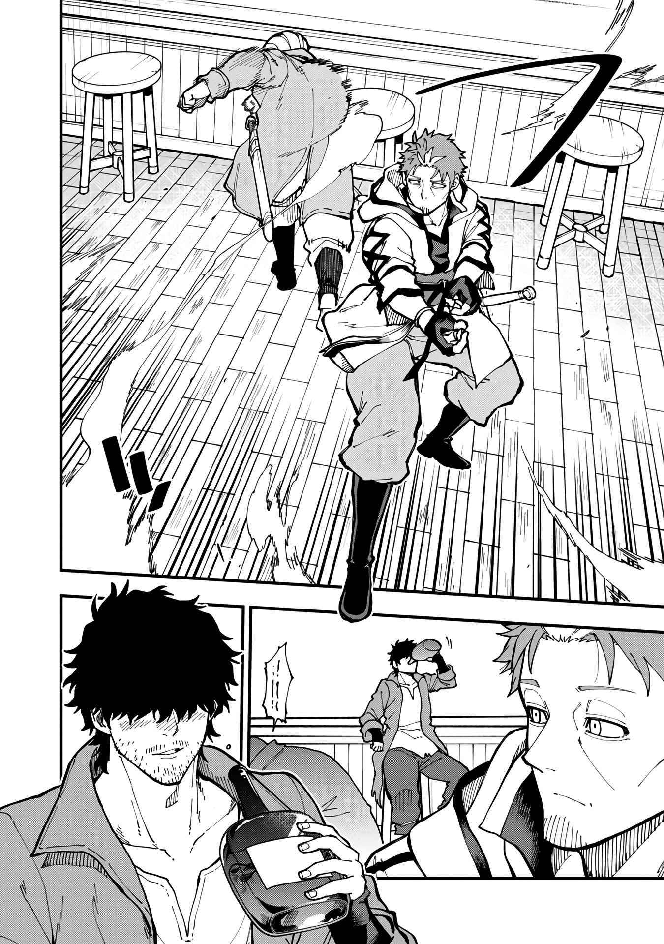Page 25 of Chapter 17