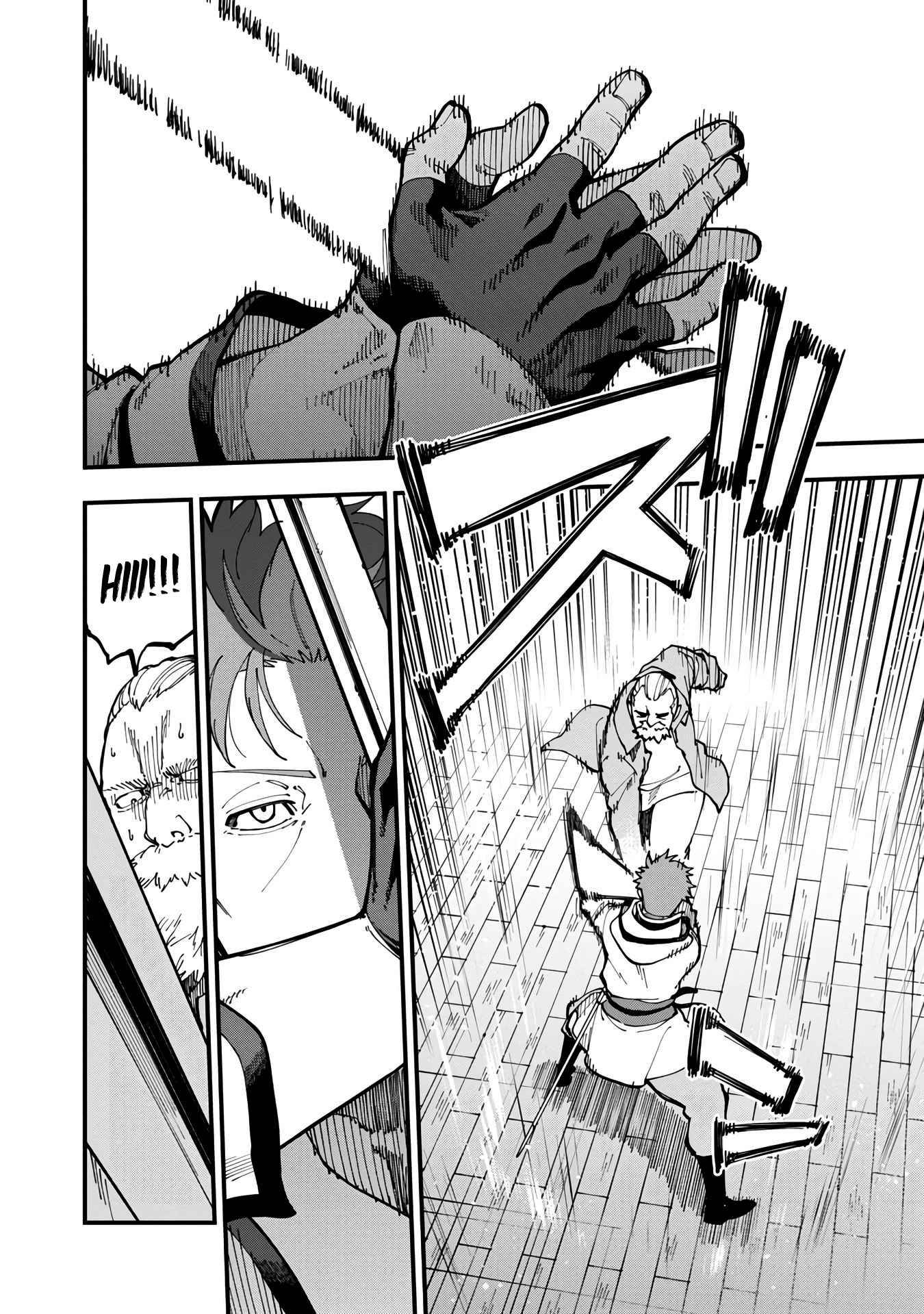 Page 29 of Chapter 17