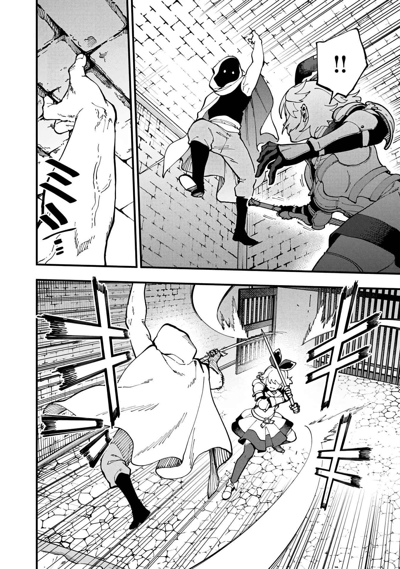Page 21 of Chapter 18