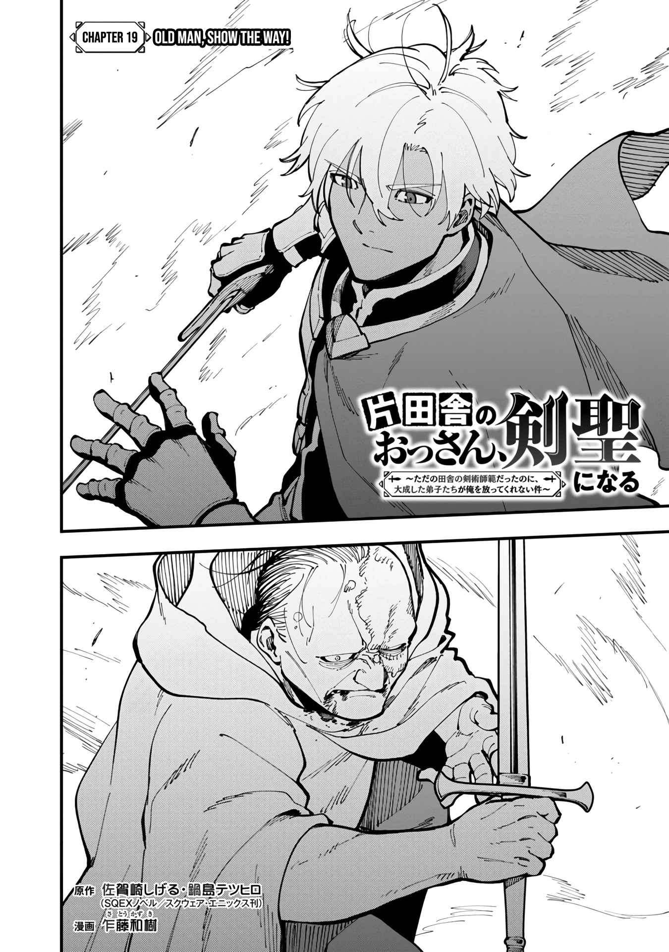 Page 11 of Chapter 19