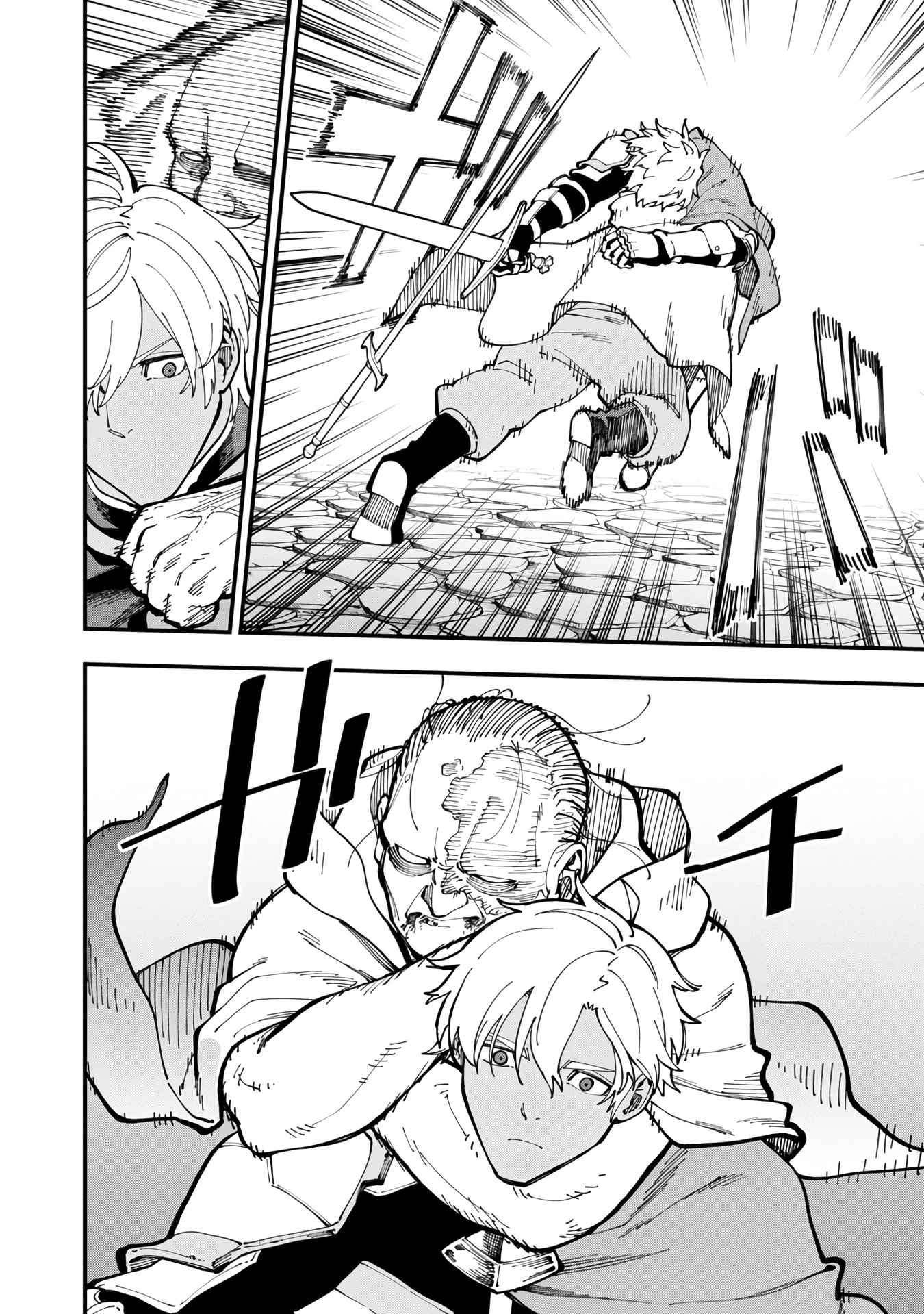 Page 19 of Chapter 19