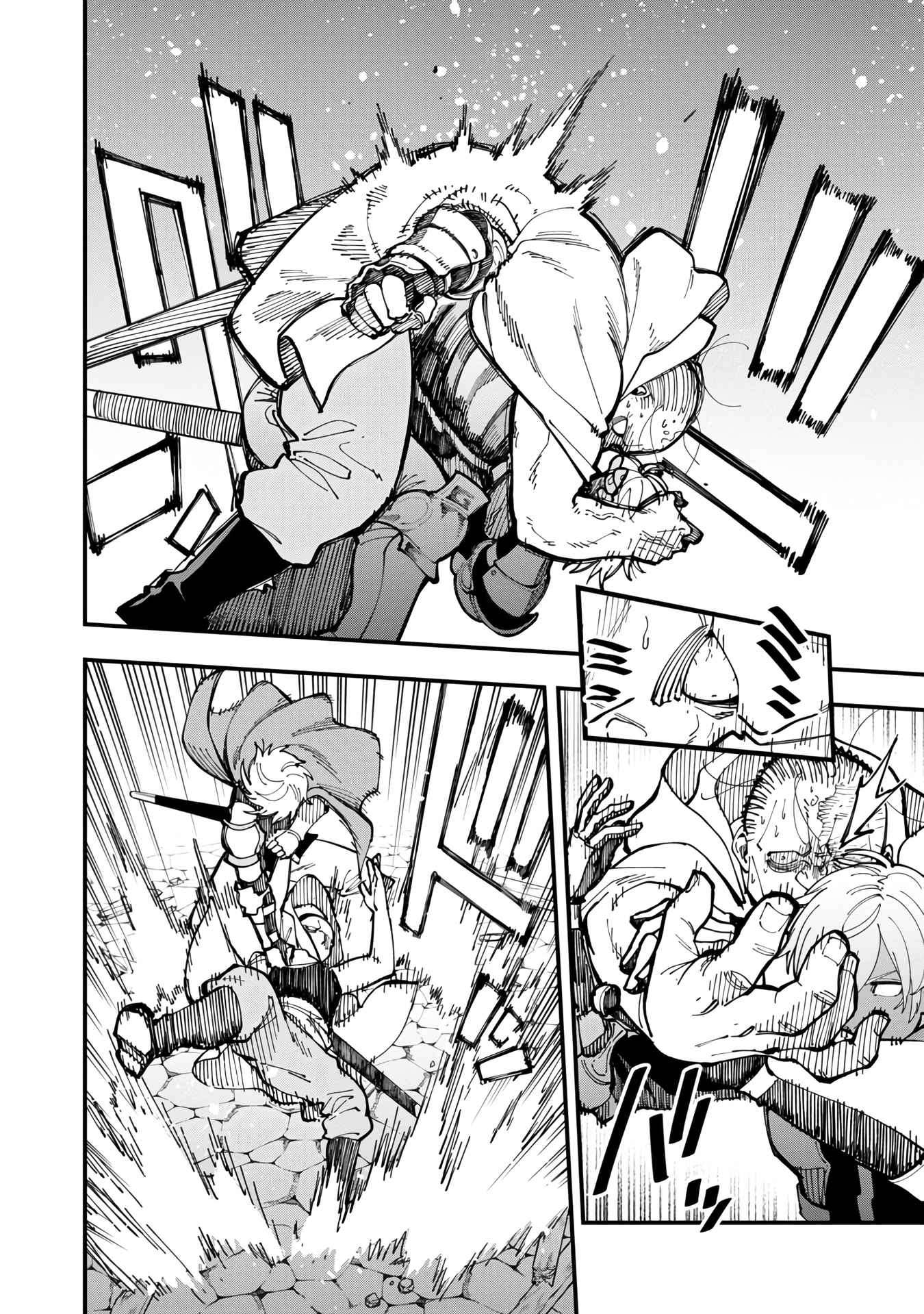 Page 21 of Chapter 19