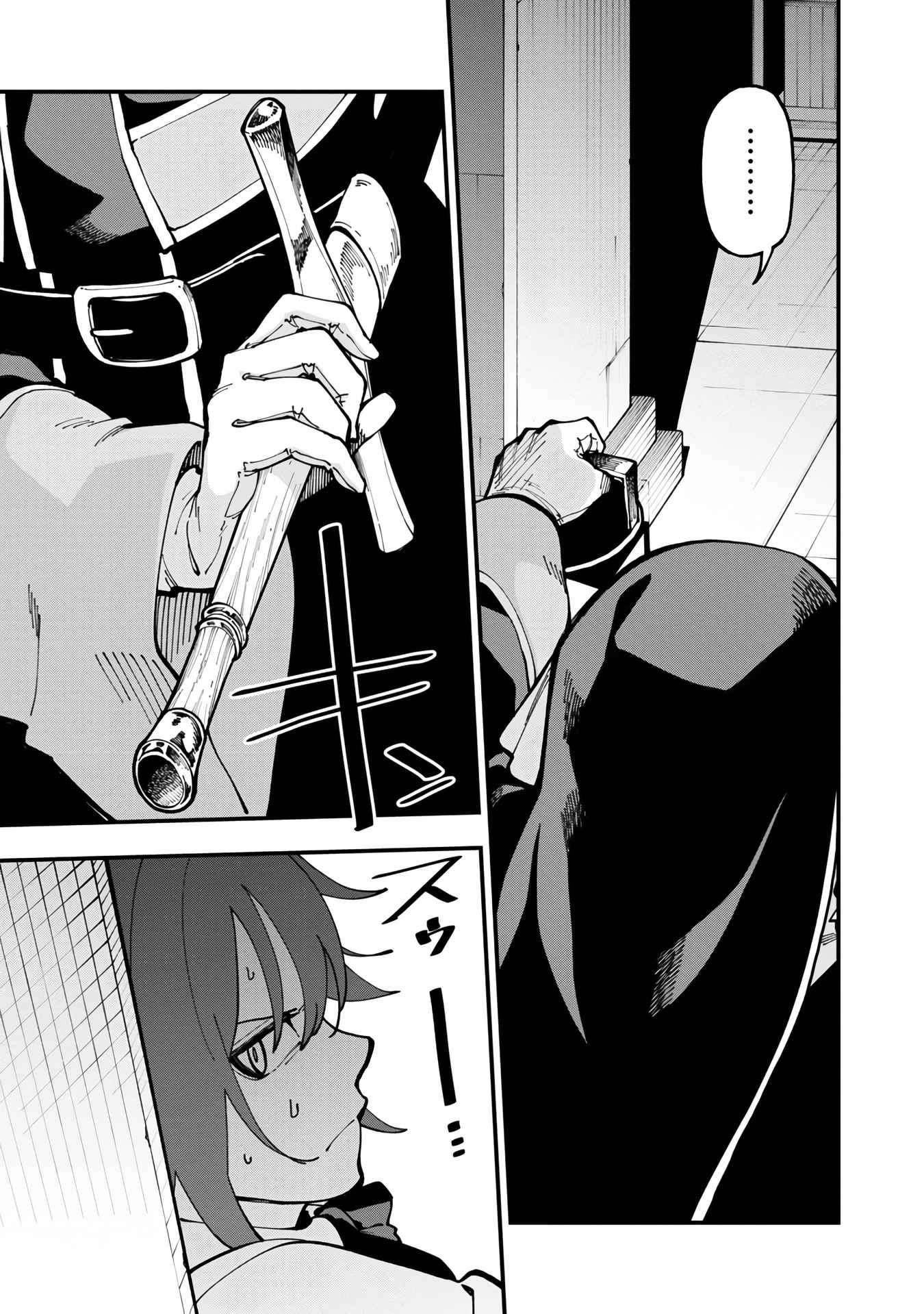 Page 30 of Chapter 20