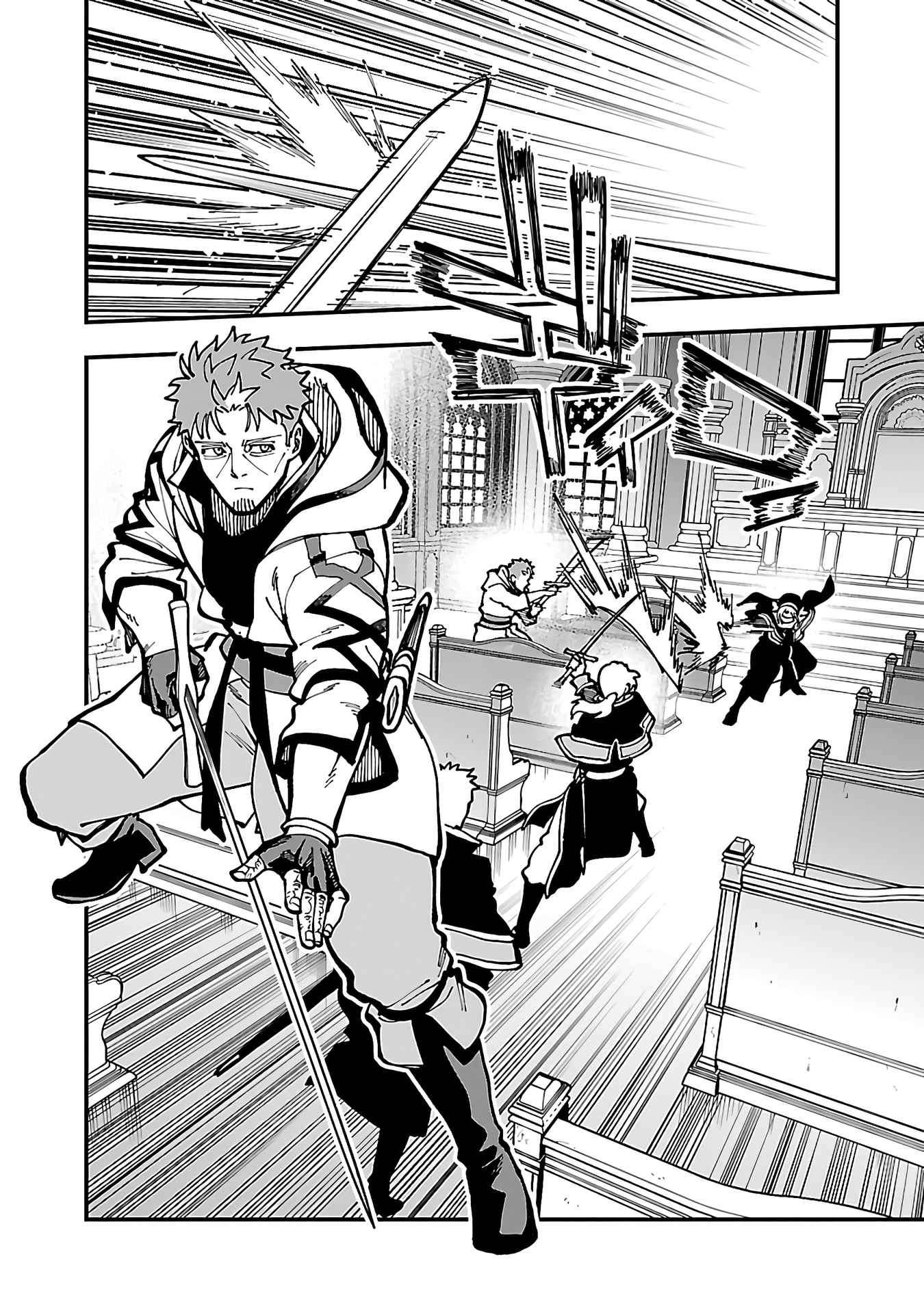 Page 13 of Chapter 21