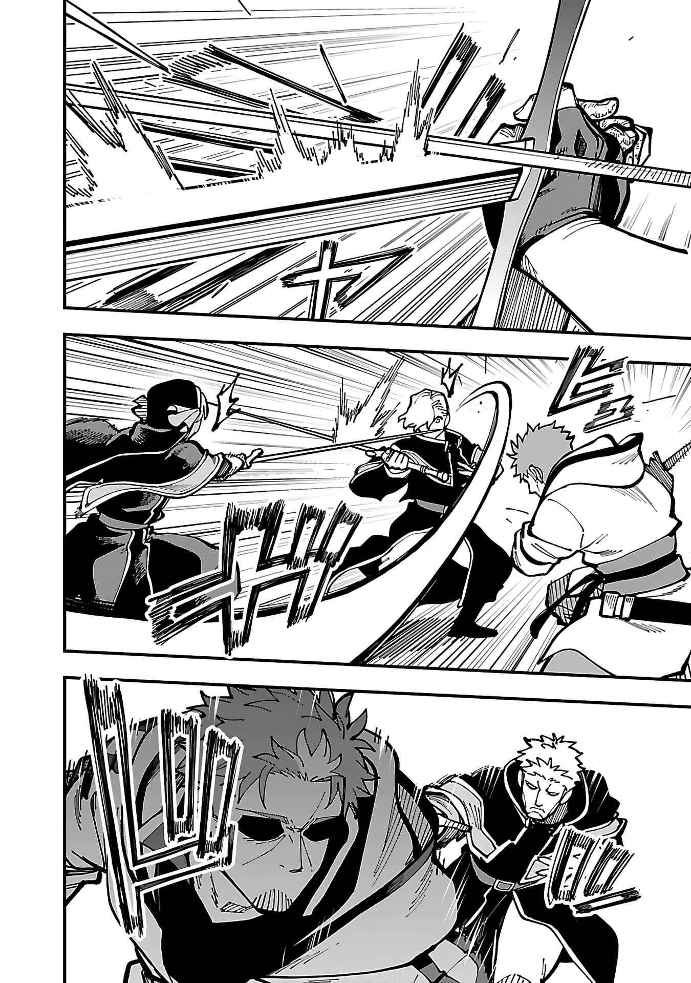 Page 19 of Chapter 21