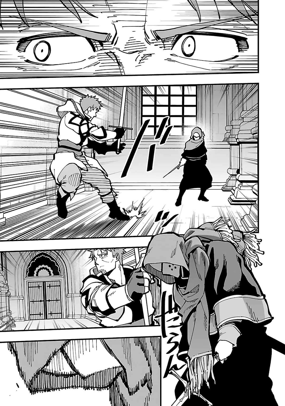 Page 14 of Chapter 22