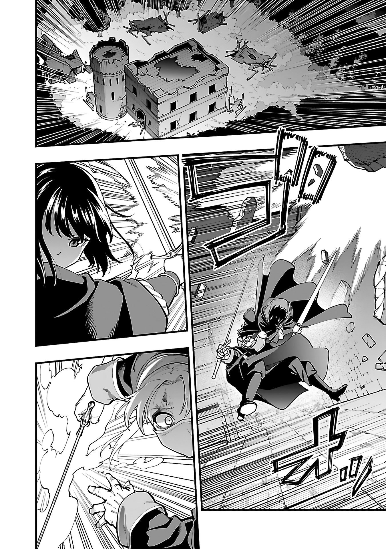 Page 27 of Chapter 24