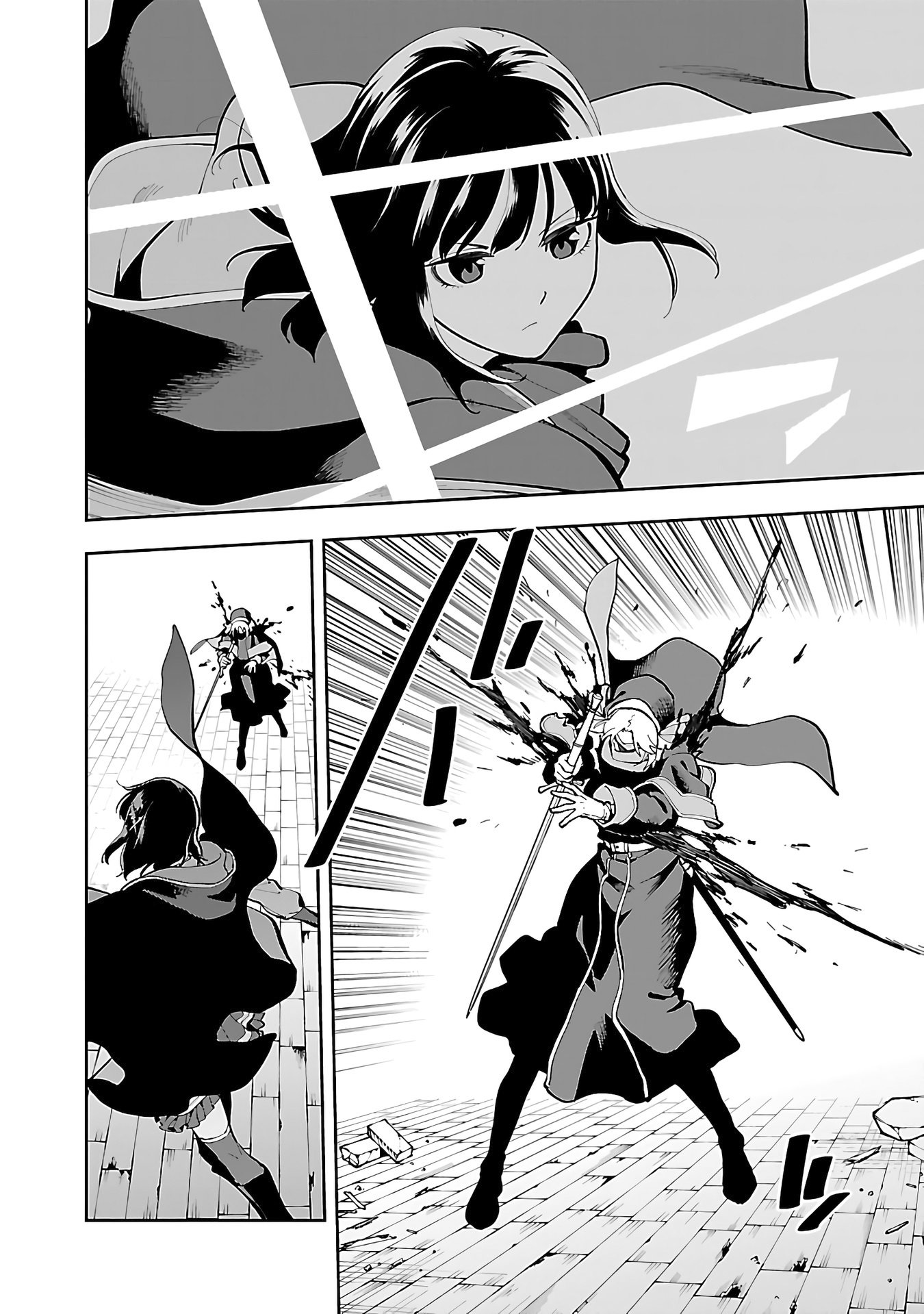 Page 7 of Chapter 25