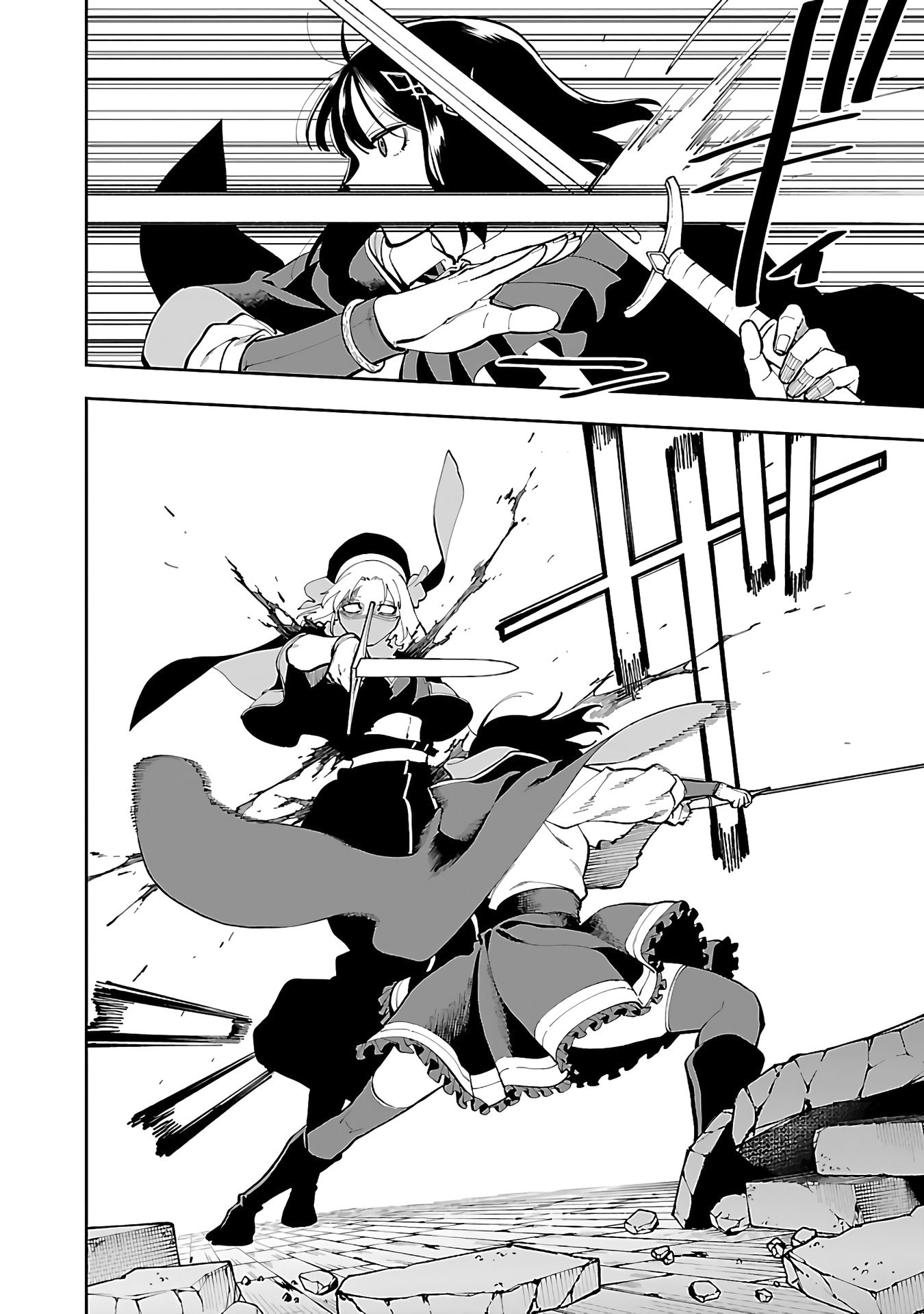 Page 12 of Chapter 25