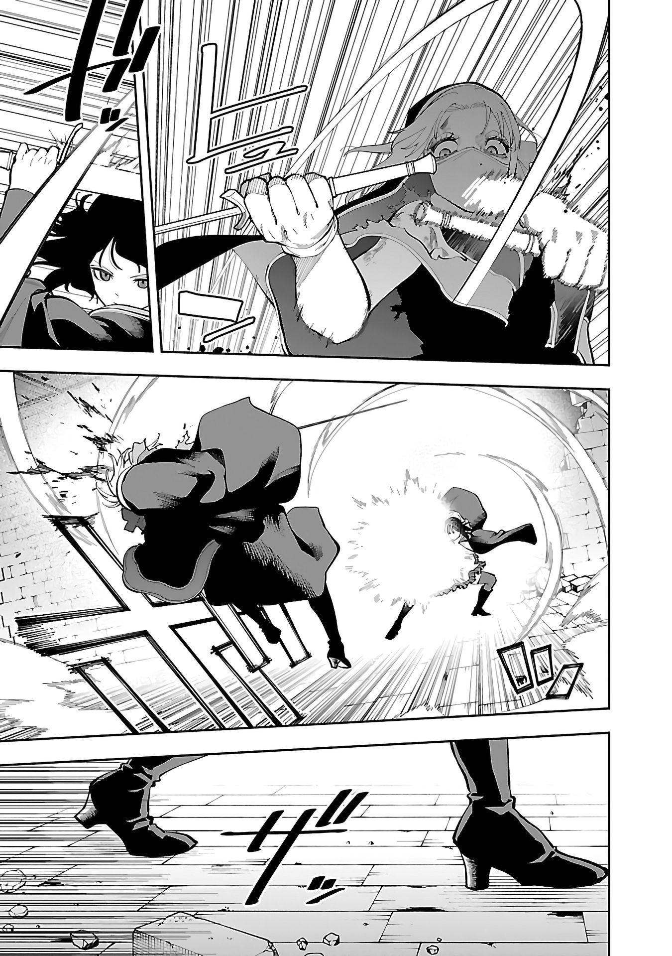 Page 13 of Chapter 25