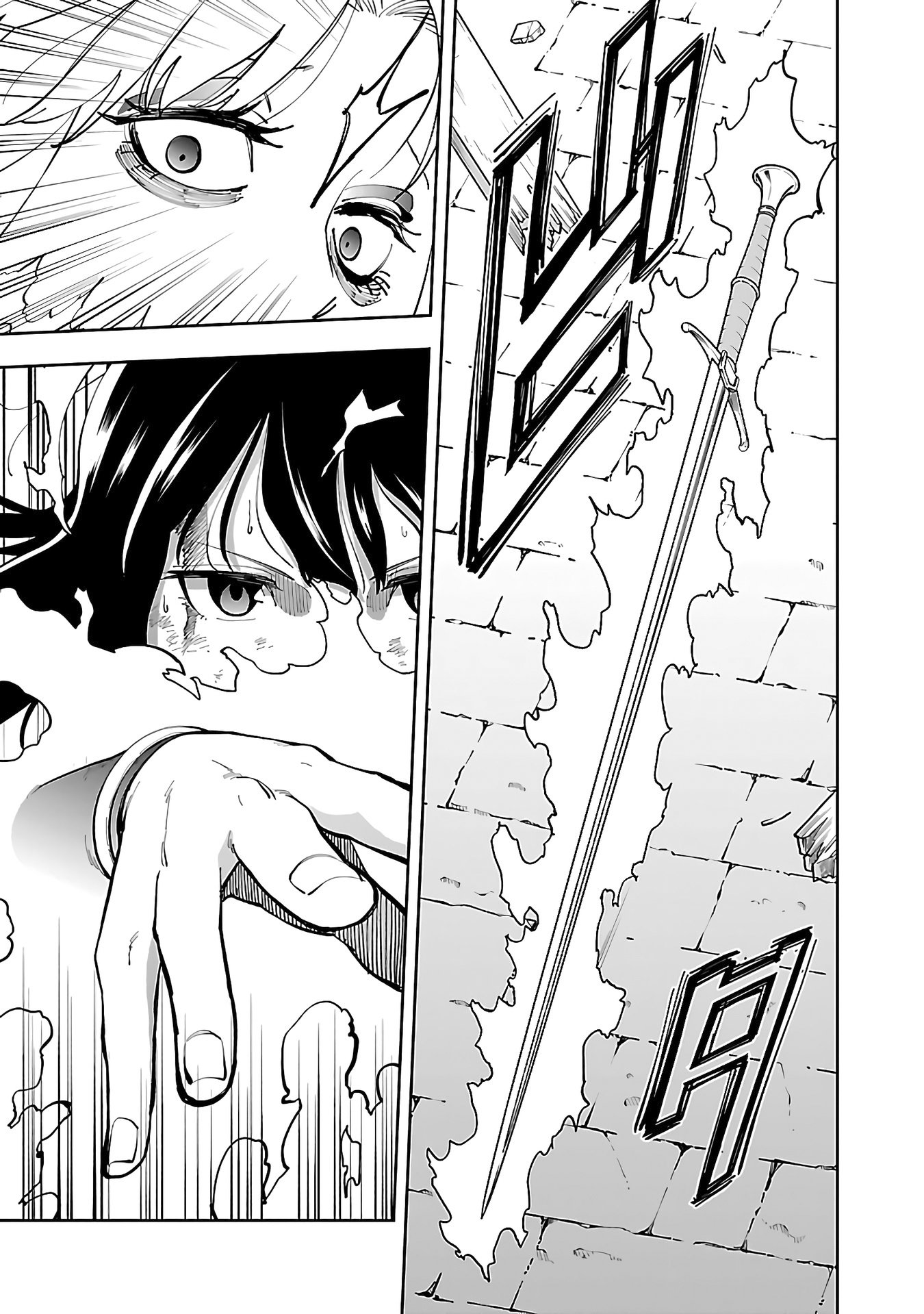 Page 29 of Chapter 25