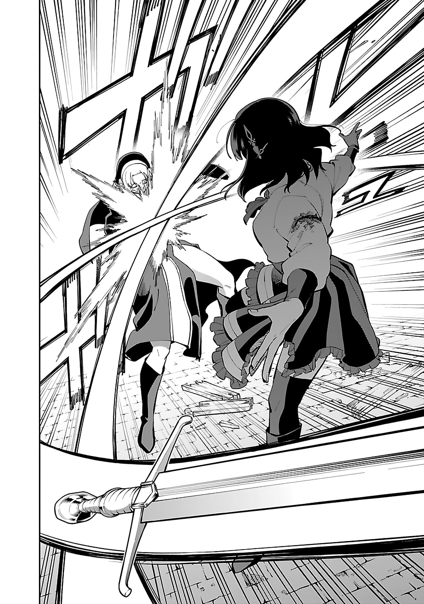 Page 30 of Chapter 25
