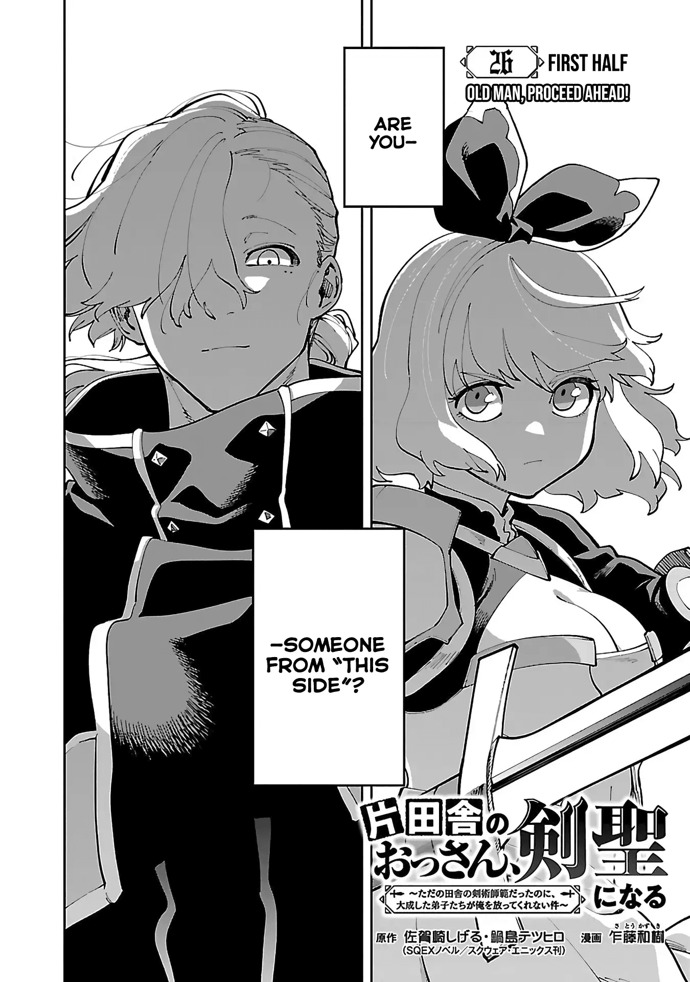Page 10 of Chapter 26.1