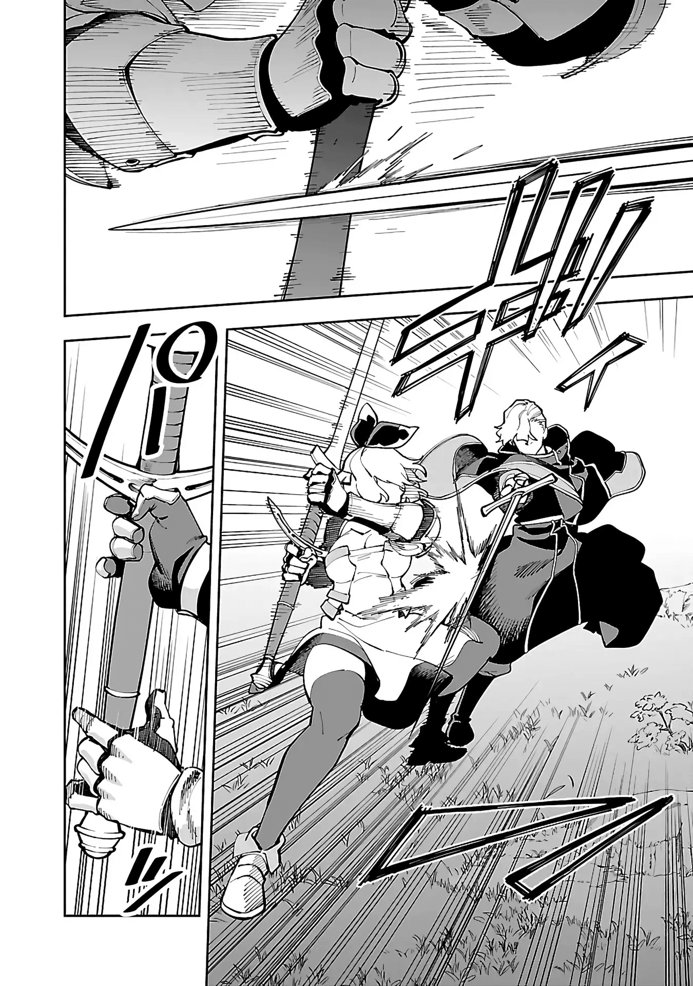 Page 15 of Chapter 26.1