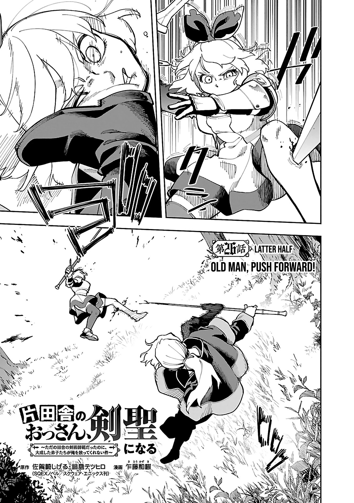 Page 4 of Chapter 26.2