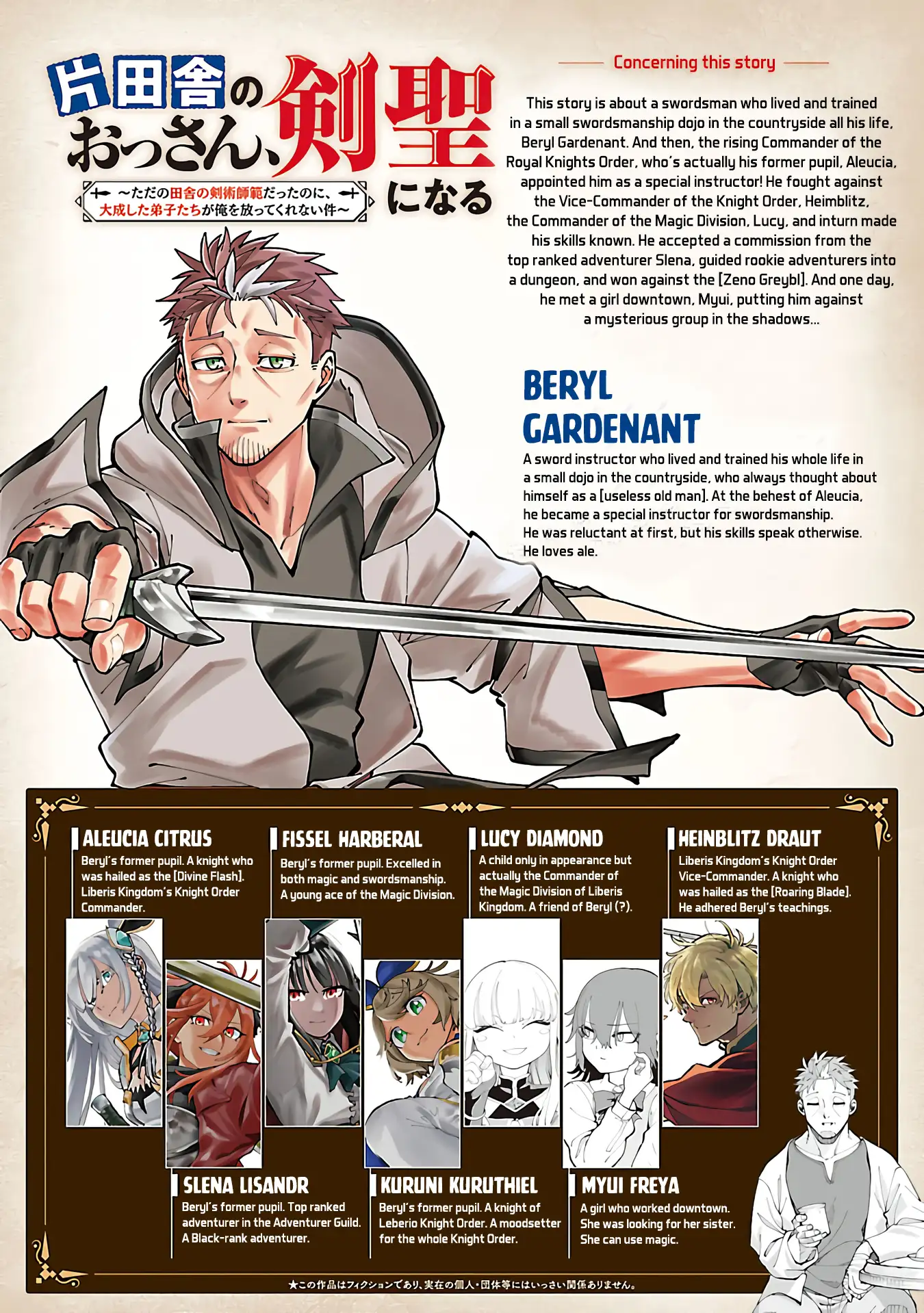 Page 3 of Chapter 28